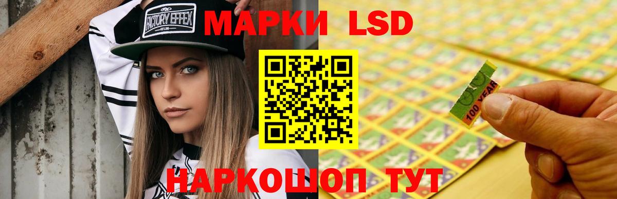 LSD-25 экстази кислота Тында