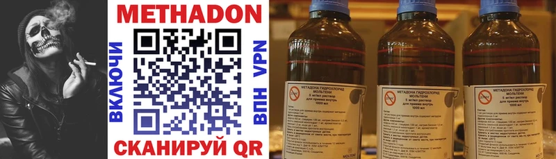 цена   Тында  KRAKEN   Метадон VHQ 