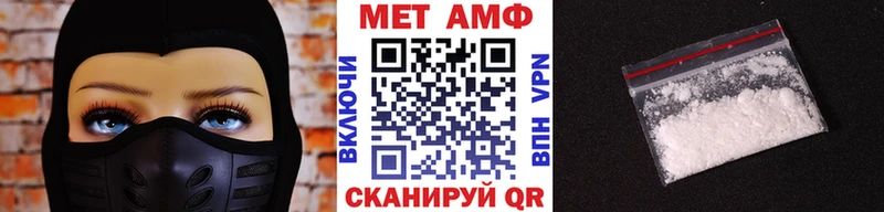 Первитин пудра  МЕГА ссылка  Тында 