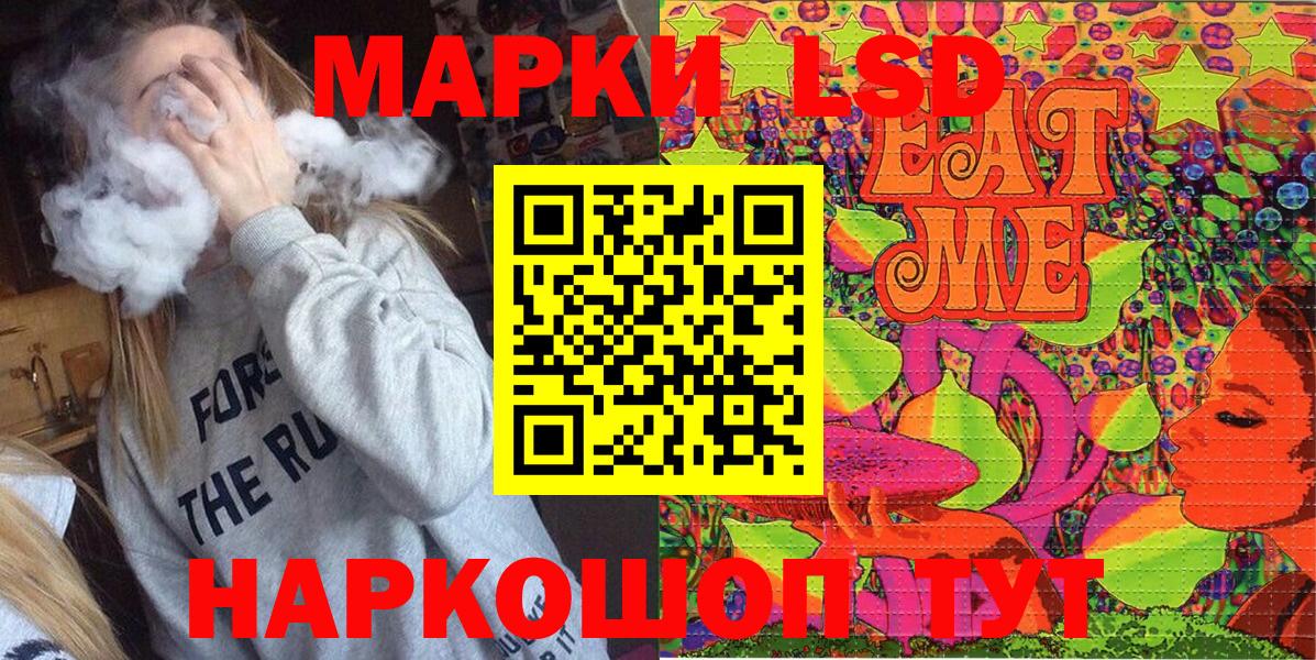 Марки N-bome 1,8мг Тында