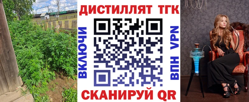 это наркотические препараты  Тында  Дистиллят ТГК концентрат  кракен  
