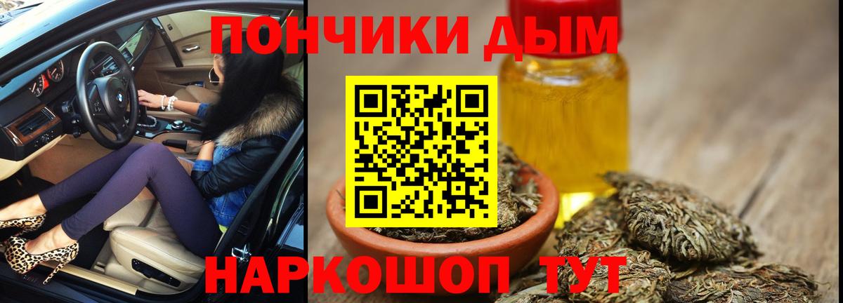 Бошки Шишки индика  Вход с VPN  Каннабис тримм  Бошки марихуана Bruce Banner  Бошки Шишки LSD WEED  Тында 